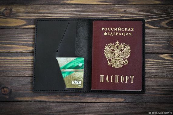 прописка в Снежногорске